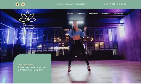 Mono - Best Website Competition 2024 Showcase - Lotus Dance Studio